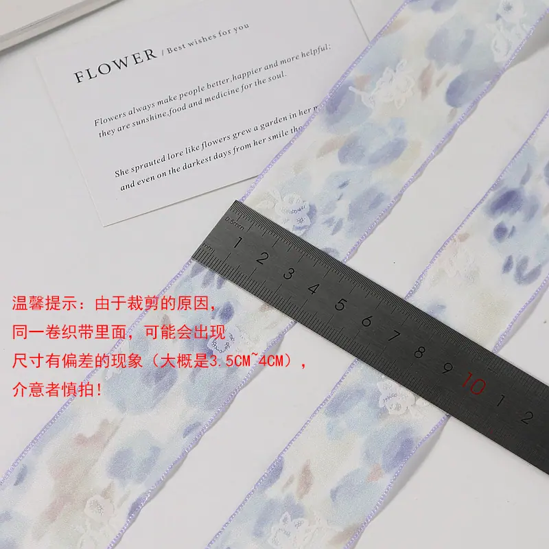 8C D5-735 同一卷带尺寸出现差别