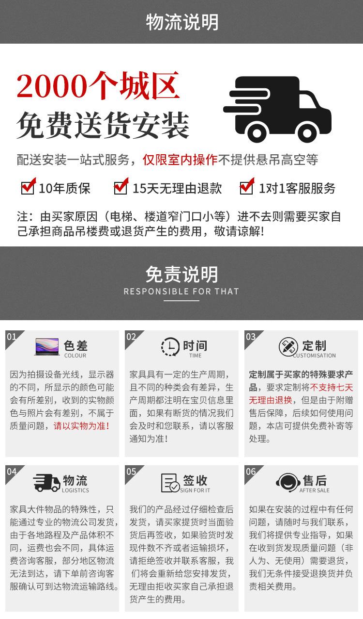 详情_29.jpg