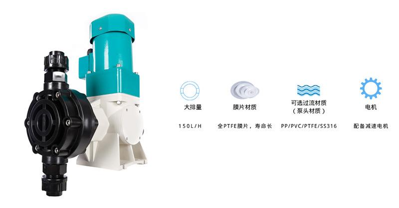 新道茨NDJ系列机械隔膜计量泵详情页 (2).jpg