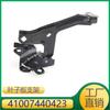 Adecuado para BMW Serie 5 G30 G31 Soporte de guardabarros 41007440424/41007440423