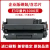 Adequado para Cartucho de Toner Hp Cf280A M401D M425Dn M425Dw M401Dw M401N/Dne Cartucho de Pó