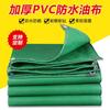 Lona Impermeable Tela Recubierta de Plástico Protección Solar Lona Gruesa Resistente al Desgaste Lona de PVC para Tienda de Campaña Tela Impermeable Carga para Exteriores