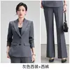 Atuendo Profesional Otoño/Invierno 2026: Conjunto de Blazer y Pantalón de Campana Color Blanco Roto para Mujer, Traje Elegante de Alta Gama Estilo Diosa Delgado