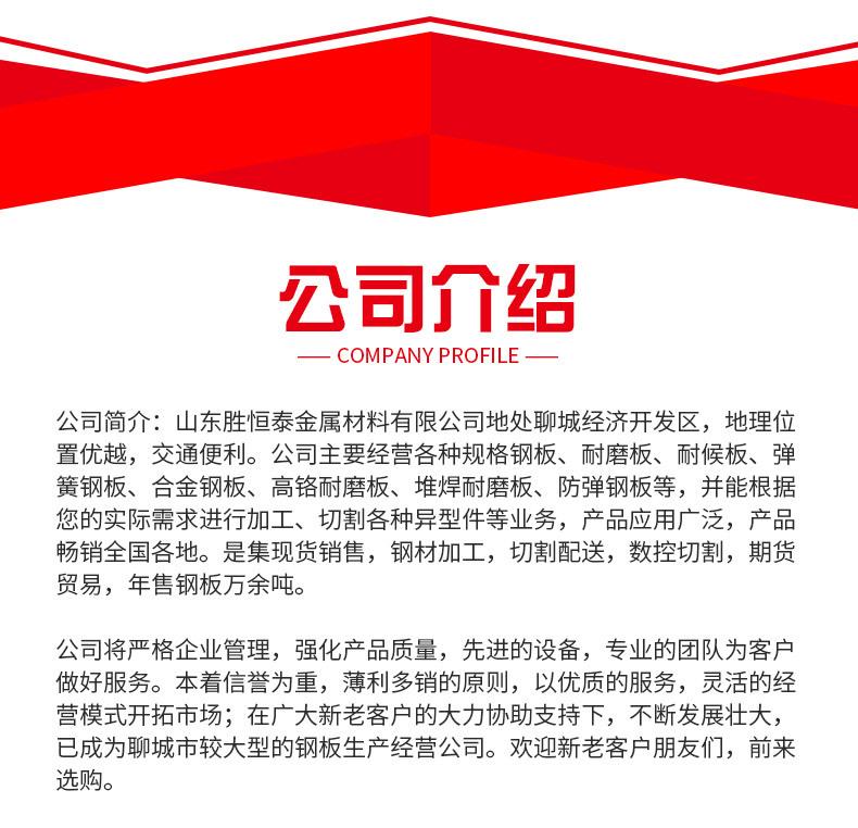 堆焊耐磨板_13.jpg