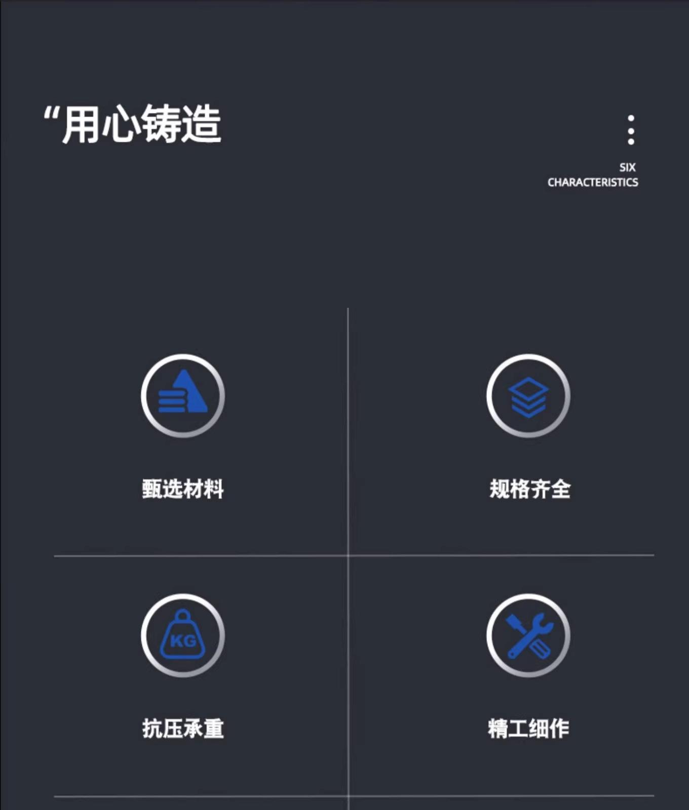 详情图_03_PC.jpg
