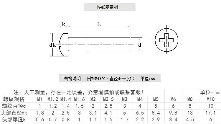 新元机尺寸.jpg