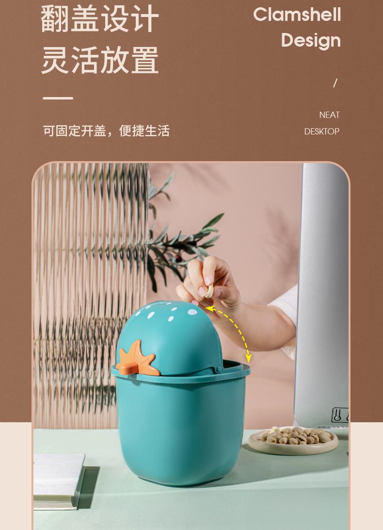 桌面垃圾桶-草莓_03.jpg