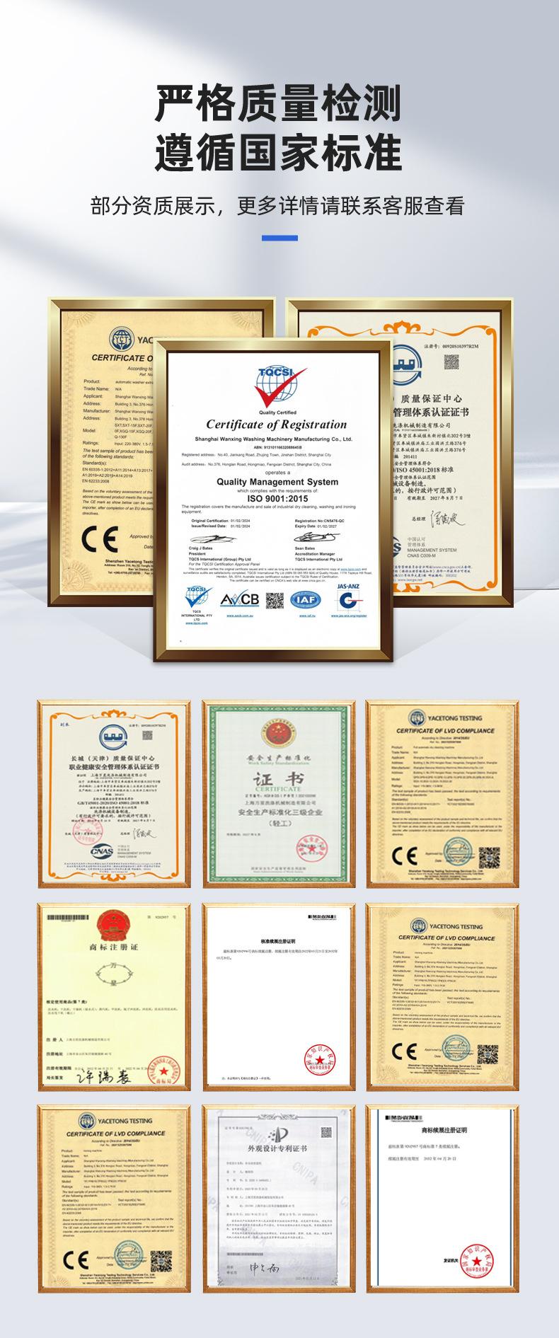 50公斤洗脱机_07