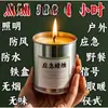 Vela de Emergencia para Prevención de Desastres Iluminación de Emergencia por Apagón Velas sin Humo ni Olor a Prueba de Viento e Impermeables Velas para Exteriores Venta al por Mayor