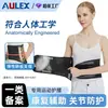 Aulex Nuevo Equipo de Protección Médica Transfronterizo Cinturón de Fitness Fijo de Soporte de Compresión Transpirable para Hombres y Mujeres Venta al por Mayor