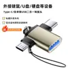 Adaptador OTG é Adequado para Celular e Computador Multifuncional Tipo-C Apple Android Adaptador Três-em-Um Transfronteiriço