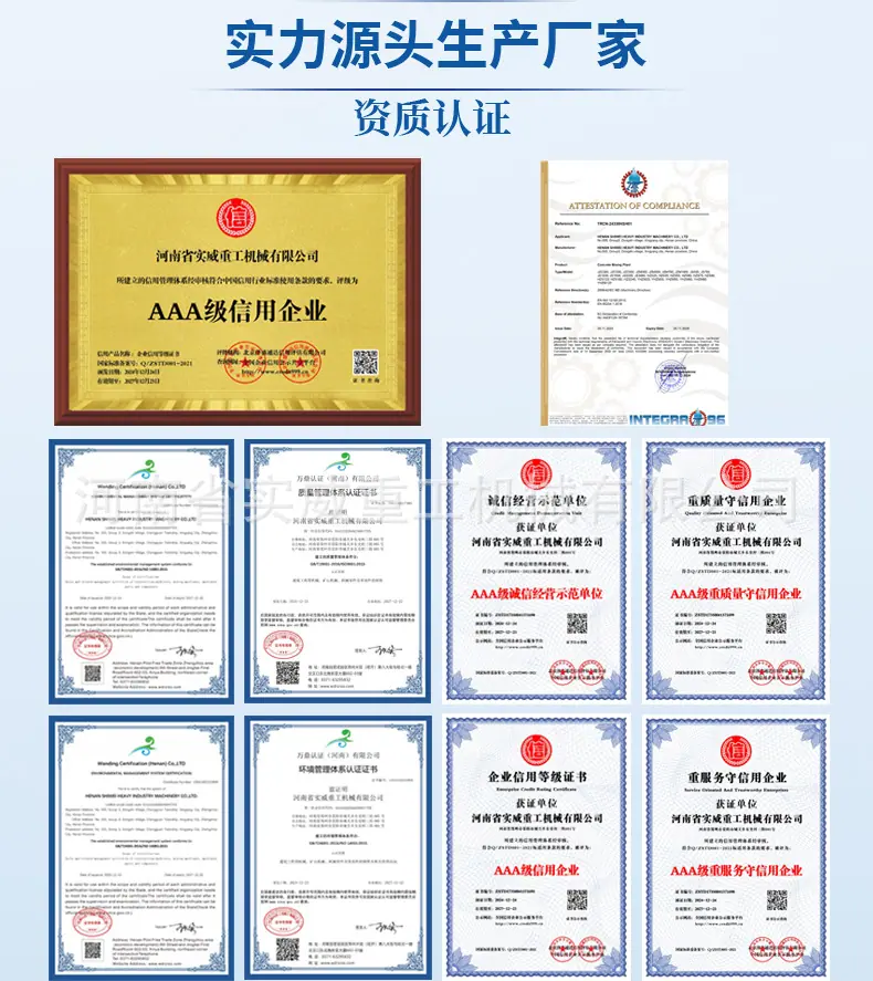 立式水泥仓1_10.jpg