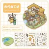 Serie Edición Grande Xinyuyan Pegatinas de Paisaje Estilo Antiguo Estilo Chino Escenas en Miniatura 3D Dibujos Animados Alivio del Estrés Manualidades DIY