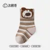 Calcetines Largos de Algodón Clase A para Bebés Recién Nacidos, Sin Costuras, Corte Holgado, No Ajustados, para Primavera, Otoño, Invierno, Estilo Coreano, Rayas de Dibujos Animados