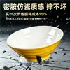 Cuencos especiales para fideos para tiendas de fideos, cuencos de dos tonos de imitación de porcelana, cuencos comerciales para fideos picantes y fideos de caracol, vajilla de plástico de melamina, cuencos para sopa y fideos