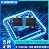 Ltk8833C Etssop-16 Chip Controlador de Motor Puente H de Doble Canal Controlador de Motor Paso a Paso Ic