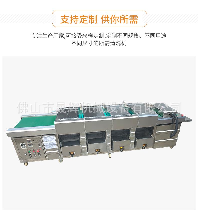 抹泥刀清洗机----油灰刀清洗机_10.jpg
