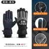 Luvas de Esqui de Inverno para Homens e Mulheres, Luvas de Ciclismo Elétrico de Inverno, Forradas com Lã, Quentes, Espessadas, Impermeáveis