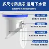 110 Tapón Interno Tipo Plug para Bajante Anti-olor 160 Tubería de Drenaje Núcleo Anti-retorno Tapa Selladora para Sumidero de Piso Válvula de Retención Otro