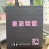 Bolsas de Tote Personalizadas No Tejidas para Publicidad Ecológica, Compras de Regalos, Promoción, Textiles para el Hogar, Ropa de Mujer, Ropa de Niños, Tiendas de Ropa y Bolsas para Zapatos