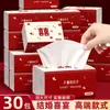 Colección Completa de Suministros para Bodas, Servilletas de Papel para Banquete de Bodas, Servilletas Rojas Festivas para Bodas, Servilletas de Papel para Boda de Compromiso, Servilletas de Papel Yx