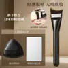 Brocha Plana en Forma de Media Luna para Base de Maquillaje, Herramienta Profesional de Maquillaje, No Absorbe el Polvo, Portátil, Fácil de Limpiar, Brocha para Maquillaje de Mascarilla Facial