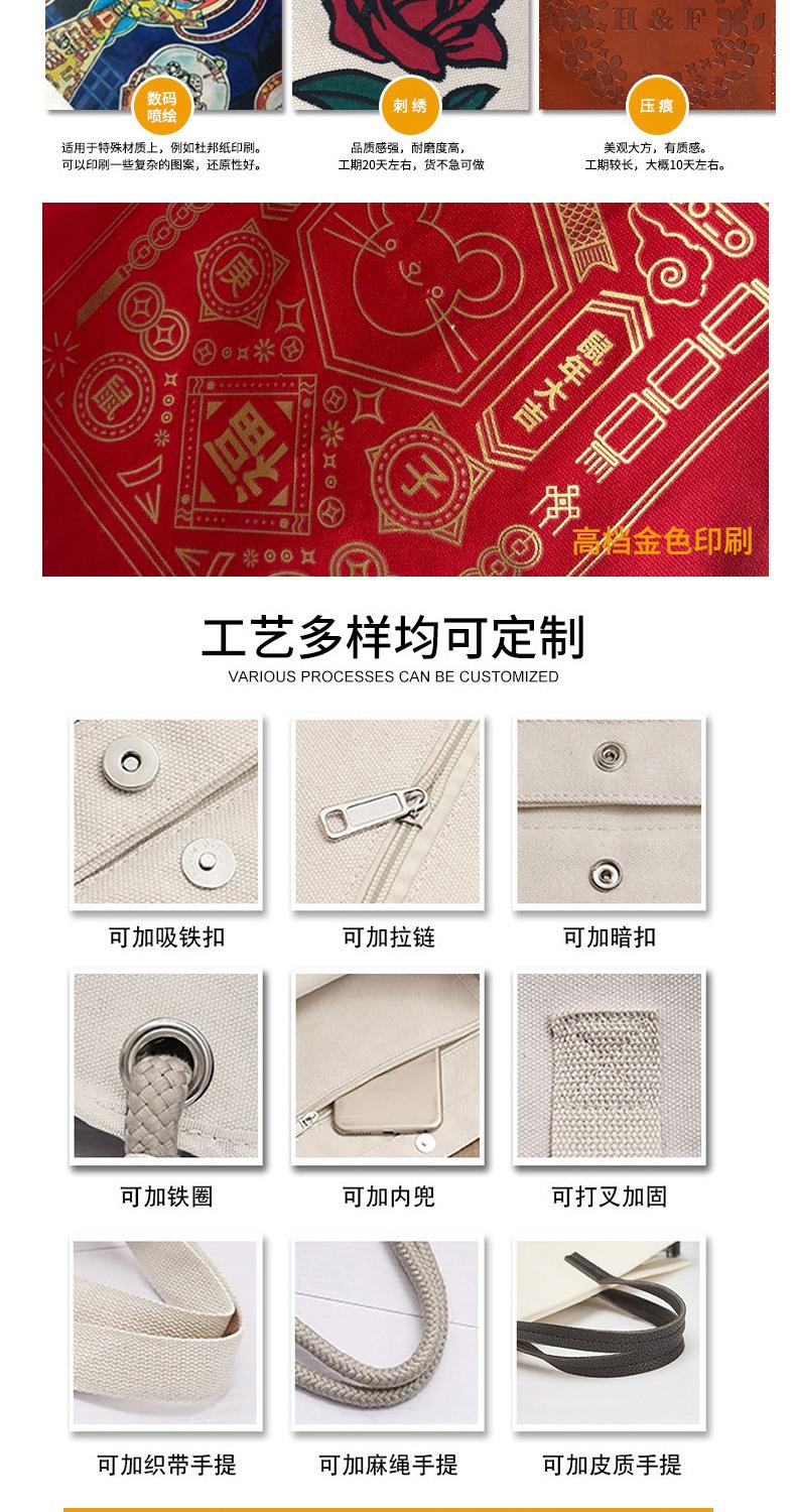 详情页_13