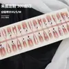 Pegatinas Populares para Uñas Ojo de Gato con Gradiente de Estampado de Leopardo para un Look de Chica Atrevida, Uñas Postizas Estilo Francés que Realzan el Tono de Piel