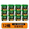 Arroz Instantáneo Conveniente Sin Cocinar, Bibimbap de Pollo Estofado No Auto-Calentable para Dormitorio de Estudiantes, Snack Rápido para la Noche, Empaquetado para Uso en Casa