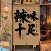 Cortinas de cozinha estilo retrô para restaurantes de hot pot, criando uma atmosfera nostálgica, populares entre influenciadores online, usadas para separar a área da cozinha dos fundos, meias cortinas de qualidade comercial para lojas