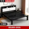Cama de Ferro Forjado 1,8m Cama de Casal para Uso Doméstico 1,5m Cama de Solteiro Estrutura de Ferro Espessada Reforçada Cama para Casa de Aluguel Cama Tatame