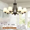 [Personalizado] Lámpara de araña principal con forma de rama para dormitorio, dormitorio principal estilo americano, iluminación para comedor, lámpara de techo reemplazable