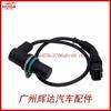 Adequado para Sensor de Posição do Virabrequim Bmw 12141703221 1703221 5Wk96011Z