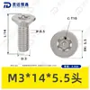 Tornillo Torx de Acero Inoxidable 304 con Cabeza Avellanada y Pin, Norma Nacional 2673, Tornillo Torx con Poste, Tornillo Antirrobo M2M3M4M6M8