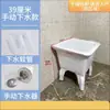 Lavadero de mopa de balcón cerámico con patas para lavar moplas Lavadero de moplas de pie para el hogar baño piscina pequeña para fregar