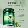 Crema de Hierba Verde Ruifu Refrescante y Alivia la Piel Tirante e Incómoda