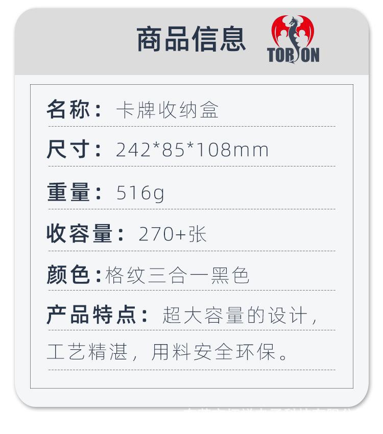 T229分离式三合一套装盒