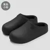 Pantuflas de Algodón Impermeables Eva para Mujer Invierno Talla Grande Hogar Interior Doméstico Hombres Felpa Cálida Antideslizantes Algodón Pantuflas para Hombres Invierno
