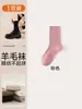 Calcetines de Lana para Mujer, Nuevo Estilo Otoño e Invierno 2025, Calcetines Cálidos de Media Pantorrilla para Combinar con Zapatos Pequeños de Cuero, Mocasines, Calcetines Largos Negros Sin Costuras