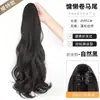 Peluca de Cola de Caballo Alta con Pinza, Cabello Largo Rizado, Peluca de Ola Grande, Pinza para el Cabello de Cola de Caballo, Cola de Caballo Falsa de Gama Alta, Realista y Natural