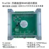 Sensor de Fluxo de Água Gicar Doméstico Aço Inoxidável Sus304 G1/4
