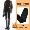 Jeans con forro de polar para mujer, nuevo modelo otoño e invierno 2026, pantalones pitillo de lápiz ajustados y elásticos de tiro alto negros