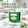 Jabón de Red [Disponible al por Mayor, Se Pueden Agrupar Productos] Douyin Tmall Pinduoduo Comercio Electrónico Más Vendido Ventas Diarias Superiores a 10,000 El Más Vendido