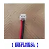 Batería Maxell maccell CR2450HR resistente a altas y bajas temperaturas con conector de terminal de cable de 1,25 mm para CNC PLC