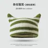 Gorro de Punto Personalizado a Rayas de Bloques de Color Otoño e Invierno Transfronterizo con Orejas de Gato Diabólico Lindas, Gorro de Lana Caliente