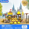 Conjunto Combinado de Escorregador Externo para Jardim de Infância, Comunidade Infantil, Instalações de Playground em Parques, Balanço Escalada, Escorregador Personalizado