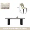 Conjunto de Mesa de Jantar Retangular Minimalista Estilo Italiano de Luxo Leve e Cadeiras para Apartamentos Pequenos, com Design de Laje de Pedra Vintage e Mesa de Jantar de Madeira Maciça