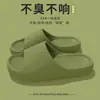 Nuevo modelo 2024, pantuflas de interior para el hogar, para baño, de pareja, con suela suave de EVA, pantuflas de exterior tipo slip-on para hombre con sensación cómoda, pantuflas para mujer