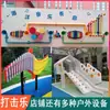 Equipo de Juego Infantil Grande para Exteriores Sin Energía Kindergarten Acero Inoxidable Equipo de Tobogán Combinado No Estándar