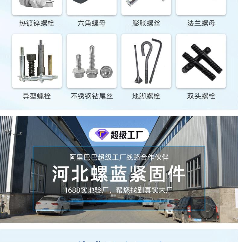 钻尾螺丝-2